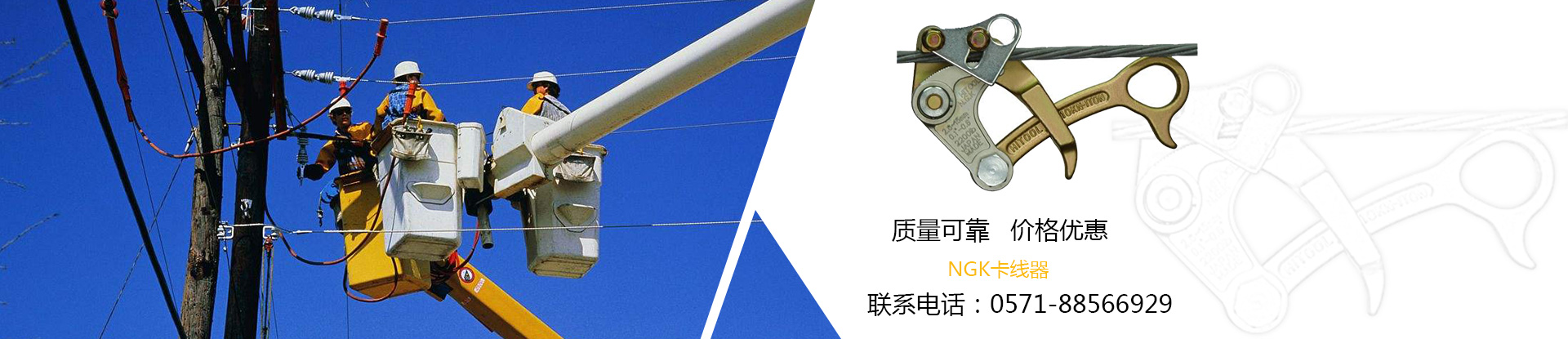 電力專用鋁合金手扳葫蘆